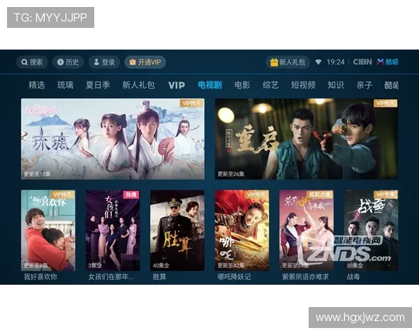 Veetle直播平台：高清流畅的在线视频观看体验